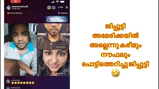 Kareem Naufal Live Comedy | Jeepkutti America | Cr7sumith Vlog