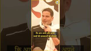 वोट अपने और अपने बच्चों की समस्याओं पर दीजिए | Prashant Kishor | JanSuraaj | Bihar