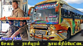 Sri Velmurugan bus🔥💐❤Cabin ride|Salem🔁Rasipuram🔁Namagiripettai|Super Fast💯|SVT bus Cabin ride|BBR