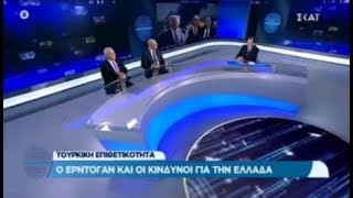 Ο Υπ. Εξωτερικών, Ν. Δένδιας, στην εκπομπή \