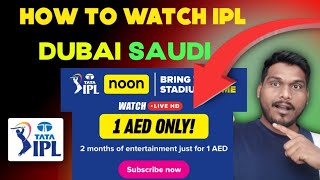 How to Watch IPL in Dubai & Saudi Complete Guide with Noon App How To Watch IPL Outside India?