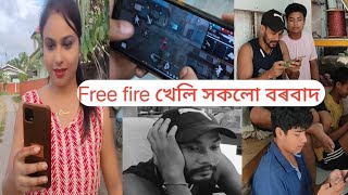 অতি ভক্তি চুৰৰ লক্ষণ । আৰু কেতিয়াও Game নেখেলো ☹️ অলপ মিছা কোৱাৰ ফল ☹️