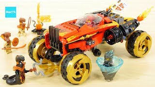 レゴ ニンジャゴー カタナタンカー 70675／  LEGO Ninjago Katana 4x4