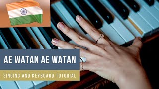 Ae Watan Ae Watan | Patriotic Song | INSTRUMENTAL Cover On Keyboard | Tutorial