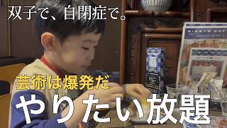 【Vlog】大好きなものなら静かに食べられる息子たち