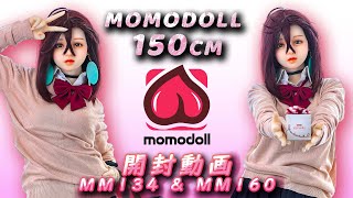 momo doll 150cm STPE 開封動画