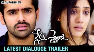 Nenu Sailaja Latest Dialouge Trailer | Ram Pothineni | Keerthi Suresh | DSP | 2016 Telugu Movie