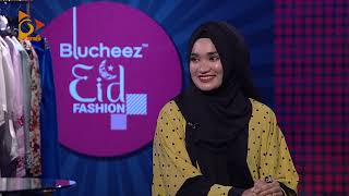 ব্লুচিজ ঈদ ফ্যাশন | EP-3 | Blucheez Eid Fashion | Nagorik TV