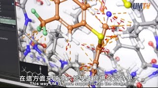 澳大學生到牛津參與伊波拉病毒研究 UM Student Joins Drug Design Project Against Ebola at Oxford