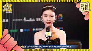 毛晓彤专访完整cut来了~谈到30+女演员压力毛晓彤是这样回答的~ ★爱豆星日常★