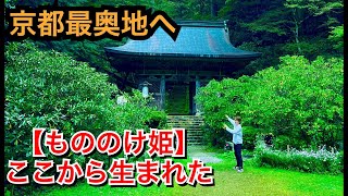 【神秘霊峯】地元の方もあまり知らない…日本最古不動明王顕現