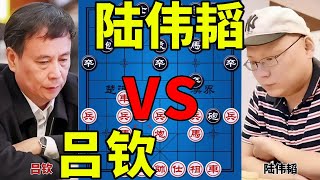 吕钦vs陆伟韬 神局 没走几步把双车玩没了 这是何等魄力/首届快棋赛【四郎讲棋】