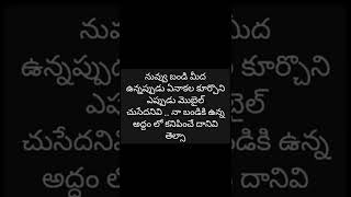 తండ్రి కూతురు part -14 #father #daughter #love #emotions #care