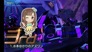 ゆかりPの星翼ヴァンガード動画 その141【SNOVA3】