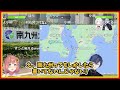 九州が分からない小柳にテンションが爆上がりするほんひま【にじさんじ 切り抜き 新人 小柳ロウ 本間ひまわり 雑談】