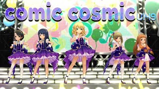 【デレステMV】comic cosmic -u149 ＜トゥインクル・フューチャー＞ 櫻井桃華 佐々木千枝 佐城雪美 横山千佳 市原仁奈