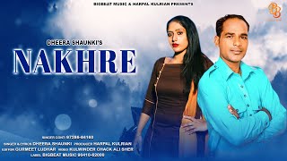 Nakhre (Official Video) || Dheera Shaunki || Big Beat Music || New Song 2020