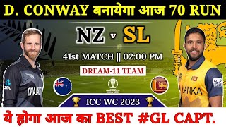 New Zealand vs Sri Lanka Dream11 Team || NZ vs SL Dream11 Prediction || World Cup 2023