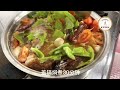 酸辣菜（菜脚，菜尾，酸辣芥菜，assam mustard green）简易版食谱 一学就会！酸酸辣辣的汤头 超级开胃🤩