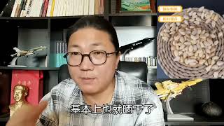 俄罗斯松子仁，正当季正当时，真空包装便宜方便还实惠