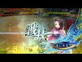 三国志大戦 頂上対決【2020 12 21】あしゅら vs ＢＬＡＳＴ