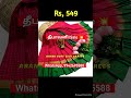 arani soft silk sarees sarees price 550 only viralvideo youtubeshorts