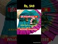 arani soft silk sarees sarees price 550 only viralvideo youtubeshorts