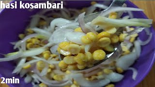 kadale bele kosambari recipe | chana dal salad recipeಹಸಿ ಕೋಸಂಬರಿ ಪಚ್ಚಡಿ | kadlebele kosambri kannada