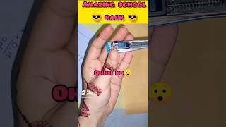 Don't ❌ use stapler to attach paper 🤯#shortvideo#shorts#viral#school#hack#trending#exam