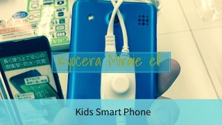 Kyocera Miraie ef Jr Smart phone With KDDI au