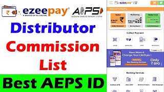 Ezeepay Distributor Commission Chart | Ezeepay Distributor ID Benifit | কেন ডিস্ট্রিবিউটর নেবেন?