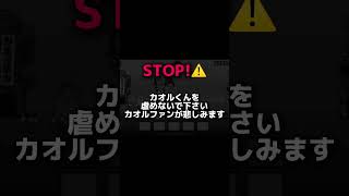 【にゃんこ大戦争】にゃんこ大戦争から学ぶ常識 #にゃんこ大戦争 #にゃんこ #常識 #shorts