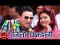 New Panchebaja Song Nilo Chamdani by Rajkumar KC & Devi Gharti HD