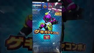 ガンバライジングBM3弾 ヤベーイ！破壊者の法則チャレンジ！28