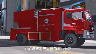 【科技】中国造新型消防车，靠发射“火箭”灭火，应在全国范围内推广！