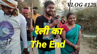 @mohevlogs6073/SAHIBGANJ COLLEGE SAHIBGANJ/रैली/1932 खतियान लागू करो/साहिबगंज रैली