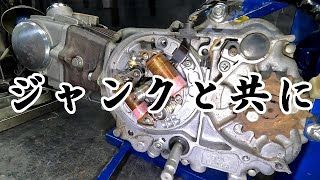 第 2 話　カスタムモンキー制作　不動エンジン　ジャンク　Z50J　モンキー　本田　HONDA