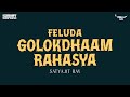 Sunday Suspense | Feluda | Golokdhaam Rahasya | Satyajit Ray | Mirchi 98.3