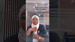 المعالجات الباردة وحفاضها ع الشعر