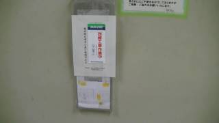 【更新途中・更新済】福岡市役所行政棟(高層用)のエレベーター・B-7,B-8号機（日立製）