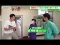 掃除部って？僕らが青春を捧げた理由【松岡修造のみんながん晴れ】【サンデーlive 】 2024年5月12日