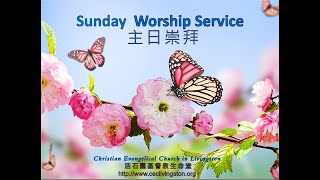 CECL Worship Service Nov 17th