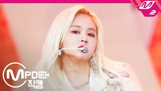 [MPD직캠] 에버글로우 이유 직캠 4K 'DUN DUN' (EVERGLOW E:U FanCam) | @MCOUNTDOWN_2020.2.6