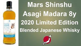 Mars Shinshu Asagi Madara 8y 2020 Limited Edition Blended Japanese Whisky Review by WhiskyJason