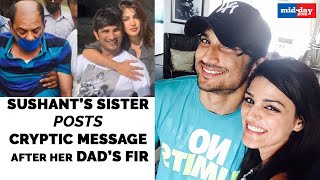 Sushant Singh Rajput's sister shares cryptic message after father's FIR against Rhea Chakraborty