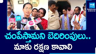 New Twist in Suryapet Love Marriage Issue Incident | Bhargavi | @SakshiTV