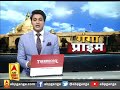 prayagraj जिलाधिकारी की गाइडलाइंस जारी abp ganga