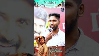 Prince public review | prince review | prince movie Tamil review | prince movie public review