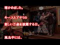 【わろてんか】『朝ドラ』第17週96話 1 26ネタバレ