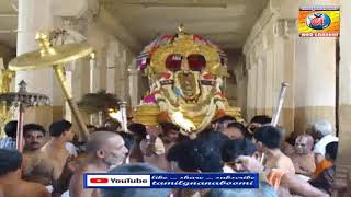 நவ திருப்பதி திவ்யதேசங்கள் - Nava Thirupathi Thivyadesam